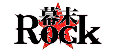 Bakumatsu Rock logo for PSP